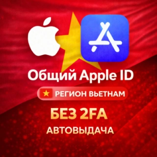 ⚡️ Apple ID аккаунт ВЬЕТНАМ iPhone ios iPad Appstore 🎁