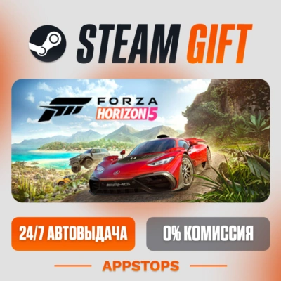✅ Forza Horizon 5 Steam Gift ⚡ АВТОДОСТАВКА 🌍 РОССИЯ + СНГ