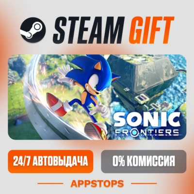 ✅ Sonic Frontiers Steam Gift ⚡ АВТОДОСТАВКА 🌍 РОССИЯ + СНГ