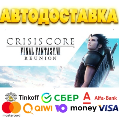 ⭐️ CRISIS CORE –FINAL FANTASY VII– REUNION Steam РОССИЯ