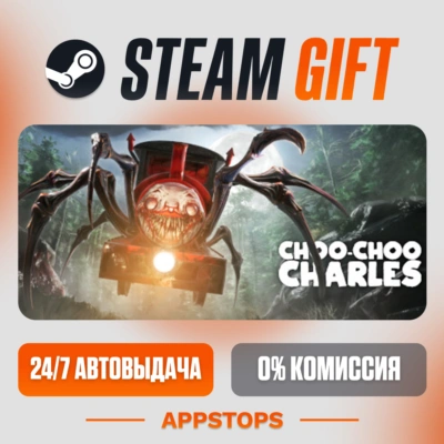 ✅ Choo-Choo Charles Steam Gift ⚡ АВТОДОСТАВКА 🌍 РОССИЯ + СНГ