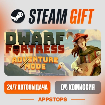 ✅ Dwarf Fortress Steam Gift ⚡ АВТОДОСТАВКА 🌍 РОССИЯ + СНГ