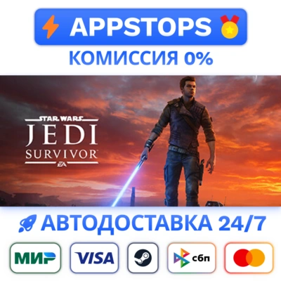 ✅ STAR WARS Jedi: Survivor™ Steam Gift ⚡ АВТОДОСТАВКА 🌍 РОССИЯ + СНГ