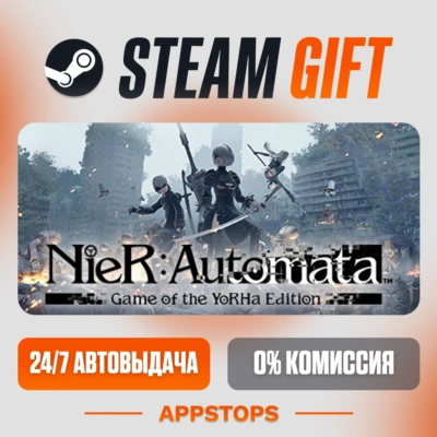 ✅ NieR:Automata™ Steam Gift ⚡ АВТОДОСТАВКА 🌍 РОССИЯ + СНГ