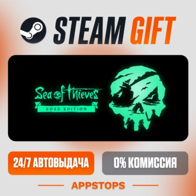 ✅ Sea of Thieves: 2026 Edition Steam Gift ⚡ АВТОДОСТАВКА 🌍 РОССИЯ + СНГ