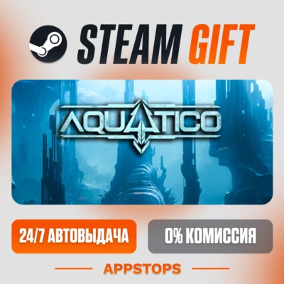 ✅ Aquatico Steam Gift ⚡ АВТОДОСТАВКА 🌍 РОССИЯ + СНГ