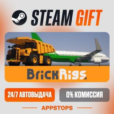 ✅ Brick Rigs Steam Gift ⚡ АВТОДОСТАВКА 🌍 РОССИЯ + СНГ