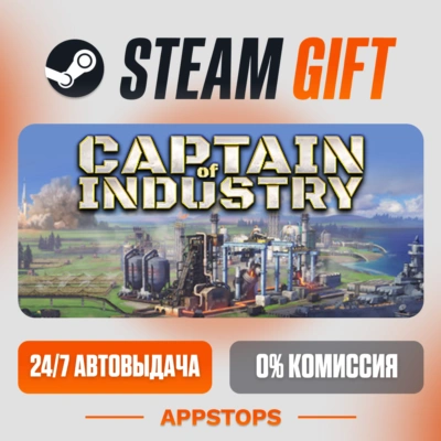 ✅ Captain of Industry Steam Gift ⚡ АВТОДОСТАВКА 🌍 РОССИЯ + СНГ