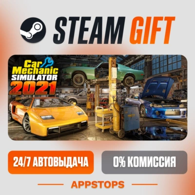 ✅ Car Mechanic Simulator 2021 Steam Gift ⚡ АВТОДОСТАВКА 🌍 РОССИЯ + СНГ