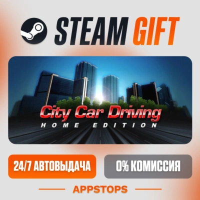 ✅ City Car Driving Steam Gift ⚡ АВТОДОСТАВКА 🌍 РОССИЯ + СНГ