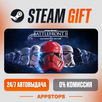 ✅ STAR WARS™ Battlefront™ II Steam Gift ⚡ АВТОДОСТАВКА 🌍 РОССИЯ + СНГ