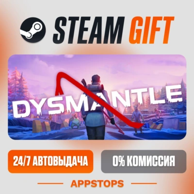 ✅ DYSMANTLE Steam Gift ⚡ АВТОДОСТАВКА 🌍 РОССИЯ + СНГ