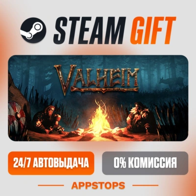 ✅ Valheim Steam Gift ⚡ АВТОДОСТАВКА 🌍 РОССИЯ + СНГ