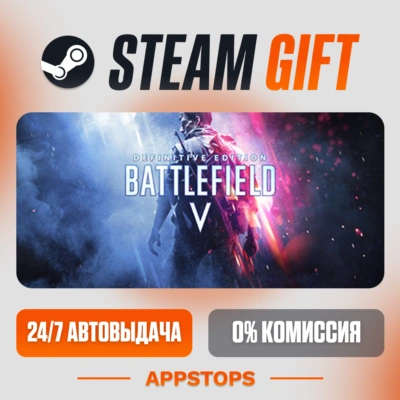 ✅ Battlefield™ V Steam Gift ⚡ АВТОДОСТАВКА 🌍 РОССИЯ + СНГ