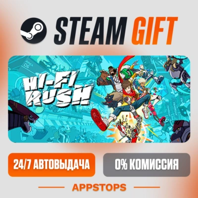 ✅ Hi-Fi RUSH Steam Gift ⚡ АВТОДОСТАВКА 🌍 РОССИЯ + СНГ