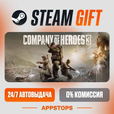 ✅ Company of Heroes 3 Steam Gift ⚡ АВТОДОСТАВКА 🌍 РОССИЯ + СНГ