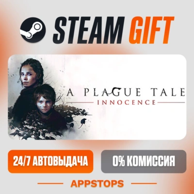✅ A Plague Tale: Innocence Steam Gift ⚡ АВТОДОСТАВКА 🌍 РОССИЯ + СНГ