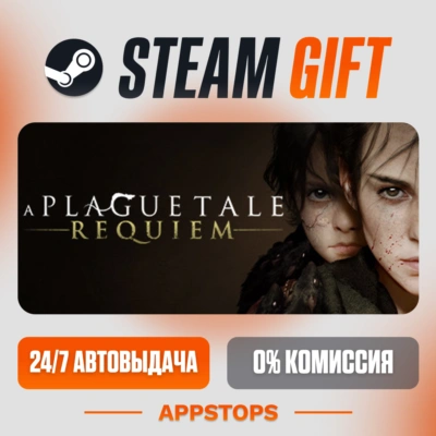 ✅ A Plague Tale: Requiem Steam Gift ⚡ АВТОДОСТАВКА 🌍 РОССИЯ + СНГ