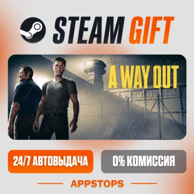 ✅ A Way Out Steam Gift ⚡ АВТОДОСТАВКА 🌍 РОССИЯ + СНГ