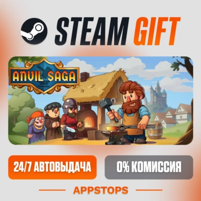 ✅ Anvil Saga Steam Gift ⚡ АВТОДОСТАВКА 🌍 РОССИЯ + СНГ