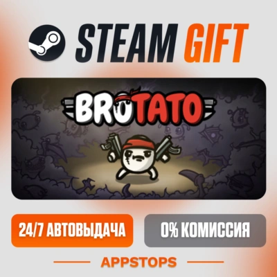 ✅ Brotato Steam Gift ⚡ АВТОДОСТАВКА 🌍 РОССИЯ + СНГ
