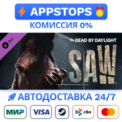 ⭐️ Dead by Daylight The Saw Chapter Steam Gift ✅ РОССИЯ