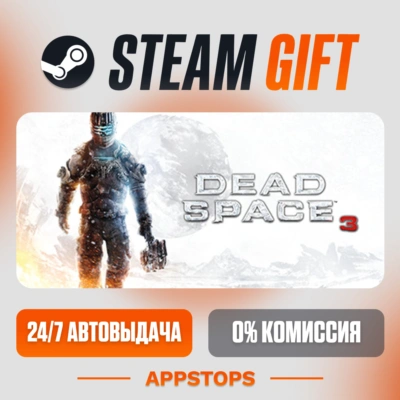 ✅ Dead Space™ 3 Steam Gift ⚡ АВТОДОСТАВКА 🌍 РОССИЯ + СНГ
