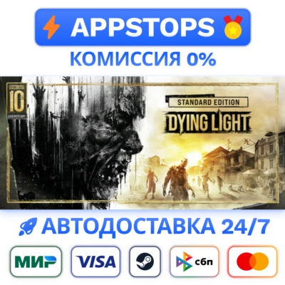 ⭐ Dying Light Definitive Edition Steam Gift ✅ РОССИЯ