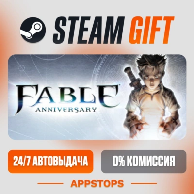 ✅ Fable Anniversary Steam Gift ⚡ АВТОДОСТАВКА 🌍 РОССИЯ + СНГ
