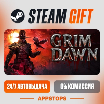 ✅ Grim Dawn Steam Gift ⚡ АВТОДОСТАВКА 🌍 РОССИЯ + СНГ