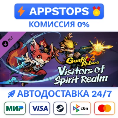 ⭐️ Gunfire Reborn Visitors of Spirit Realm Steam✅РОССИЯ