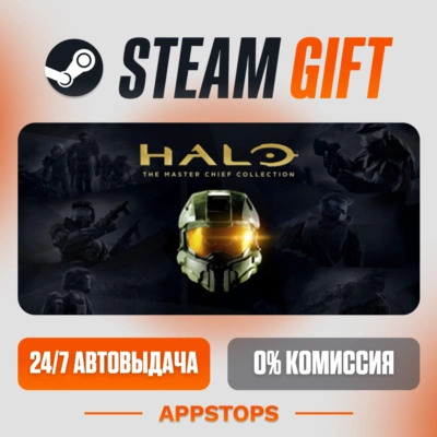 ✅ Halo: The Master Chief Collection Steam Gift ⚡ АВТОДОСТАВКА 🌍 РОССИЯ + СНГ