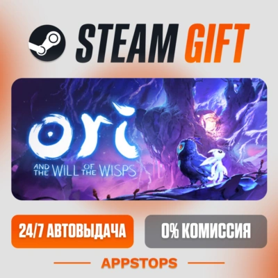 ✅ Ori and the Will of the Wisps Steam Gift ⚡ АВТОДОСТАВКА 🌍 РОССИЯ + СНГ