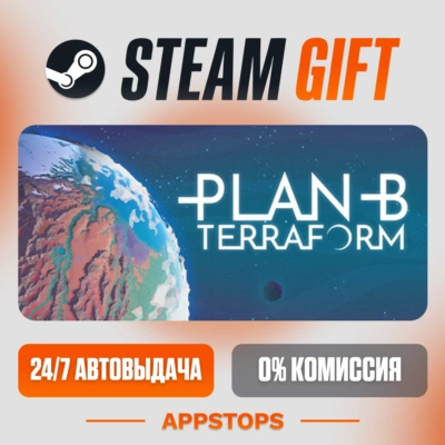 ✅ Plan B: Terraform Steam Gift ⚡ АВТОДОСТАВКА 🌍 РОССИЯ + СНГ