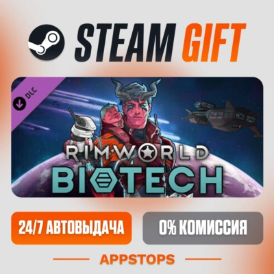 ✅ RimWorld - Biotech Steam Gift ⚡ АВТОДОСТАВКА 🌍 РОССИЯ + СНГ