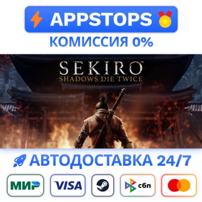 ⭐ Sekiro Shadows Die Twice GOTY Edition Steam Gift ✅ RU
