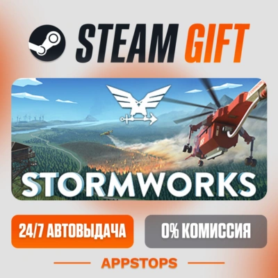 ✅ Stormworks: Build and Rescue Steam Gift ⚡ АВТОДОСТАВКА 🌍 РОССИЯ + СНГ