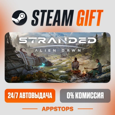 ✅ Stranded: Alien Dawn Steam Gift ⚡ АВТОДОСТАВКА 🌍 РОССИЯ + СНГ