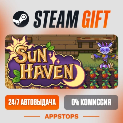 ✅ Sun Haven Steam Gift ⚡ АВТОДОСТАВКА 🌍 РОССИЯ + СНГ