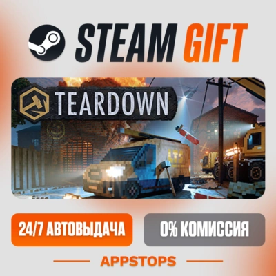 ✅ Teardown Steam Gift ⚡ АВТОДОСТАВКА 🌍 РОССИЯ + СНГ