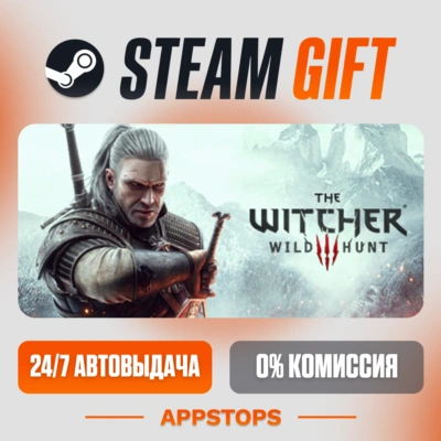 ✅ The Witcher 3: Wild Hunt Steam Gift ⚡ АВТОДОСТАВКА 🌍 РОССИЯ + СНГ