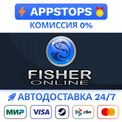 ⭐️ Fisher Online Steam Gift ✅ АВТОВЫДАЧА 🚛 ВСЕ РЕГИОНЫ