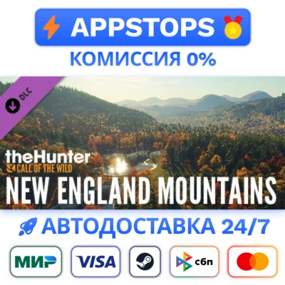 ⭐theHunter Call of the Wild New England Mountains Steam