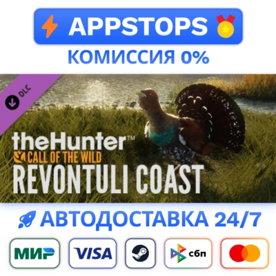 ⭐️theHunter Call of the Wild Revontuli Coast STEAM RU