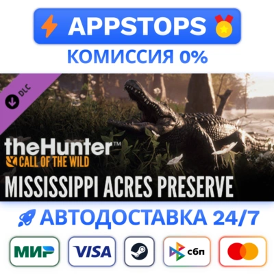 ⭐️theHunter Call of the Wild Mississippi Acres Preserve