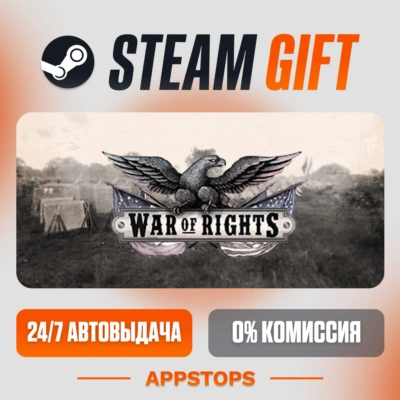 ✅ War of Rights Steam Gift ⚡ АВТОДОСТАВКА 🌍 РОССИЯ + СНГ