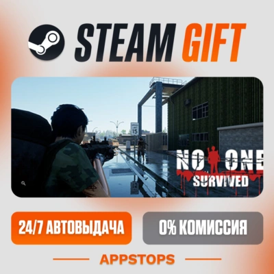 ✅ No One Survived Steam Gift ⚡ АВТОДОСТАВКА 🌍 РОССИЯ + СНГ