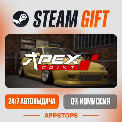 ✅ Apex Point Steam Gift ⚡ АВТОДОСТАВКА 🌍 РОССИЯ + СНГ