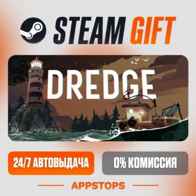 ✅ DREDGE Steam Gift ⚡ АВТОДОСТАВКА 🌍 РОССИЯ + СНГ