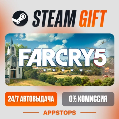 ✅ Far Cry 5 - Standard Edition Steam Gift ⚡ АВТОДОСТАВКА 🌍 РОССИЯ + СНГ